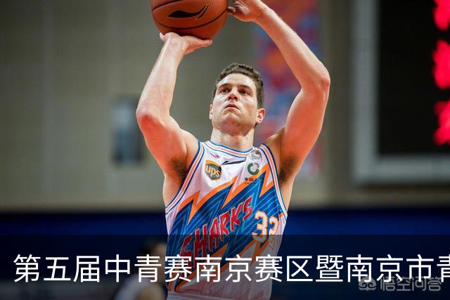 第五届中青赛南京赛区暨南京市青少年足球联赛男子U15组收官
